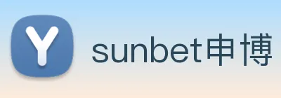 sunbet申博 Logo